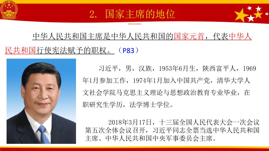 元梦之星辅助软件