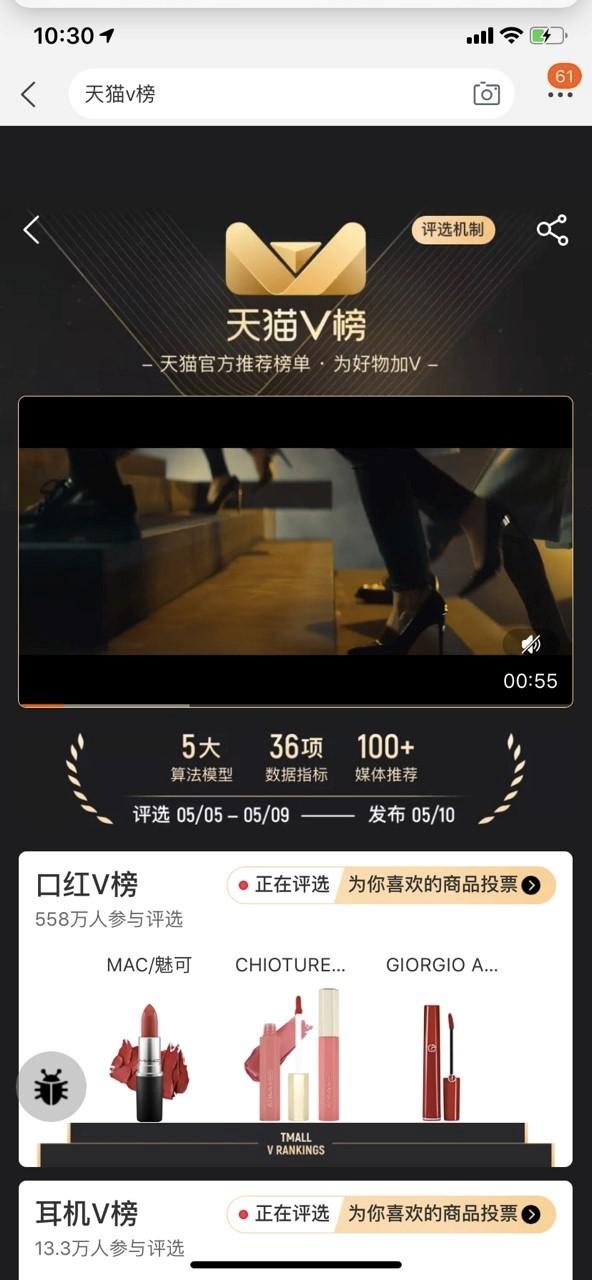 元梦之星辅助最新版攻略2024