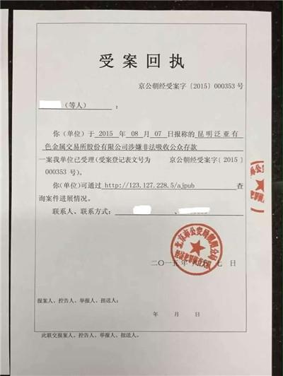 元梦之星挂软件_2