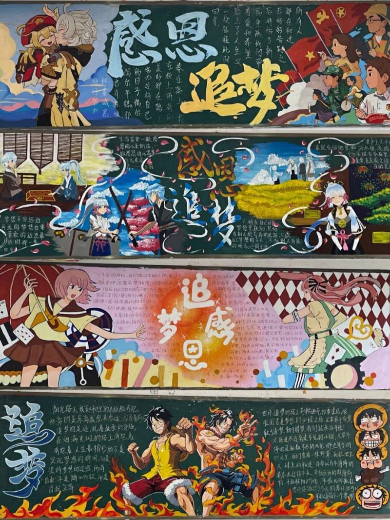元梦之星加速科技方案解析