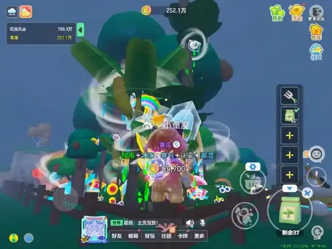 元梦之星脚本奇迹农场