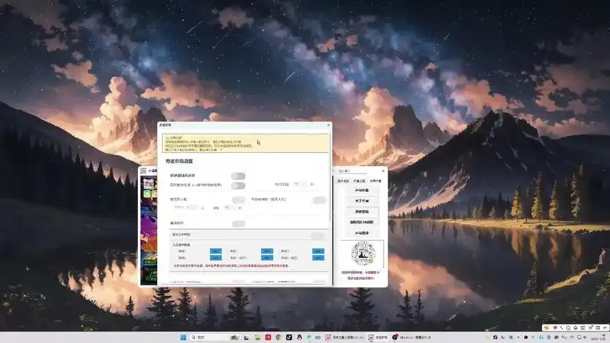元梦之星脚本怎么用教程
