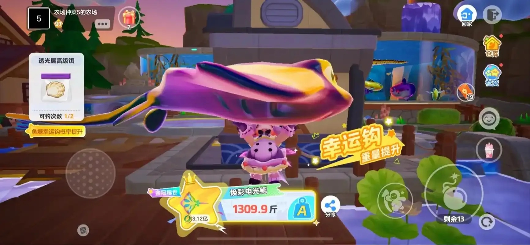 元梦之星脚本炸鱼免费攻略