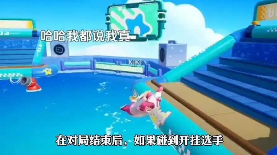 元梦之星开挂神器下载安装