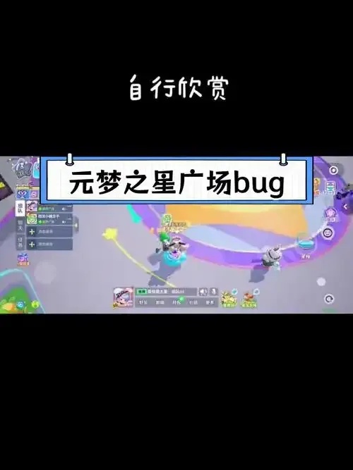 元梦之星科技点攻略,科技点获取全解析