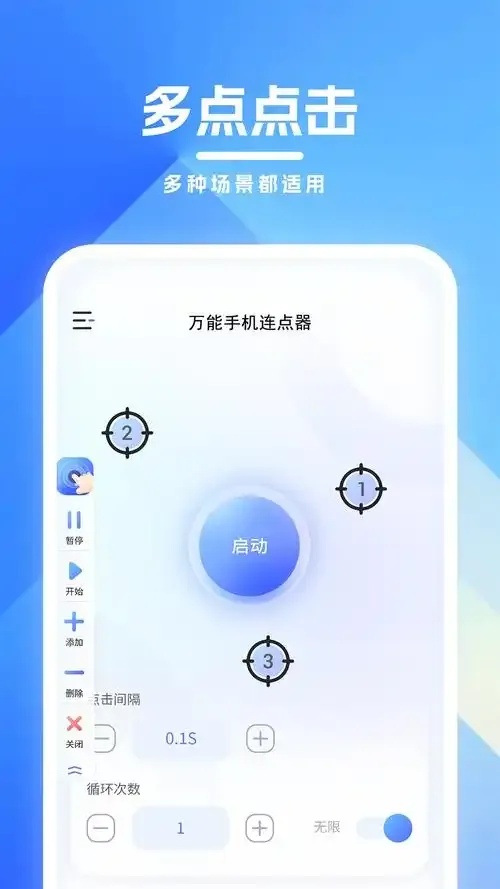 元梦之星科技辅助工具官网版:高效学习解决方案