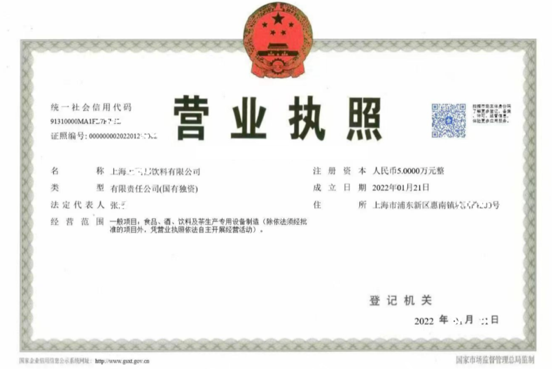 元梦之星科技辅助工具下载