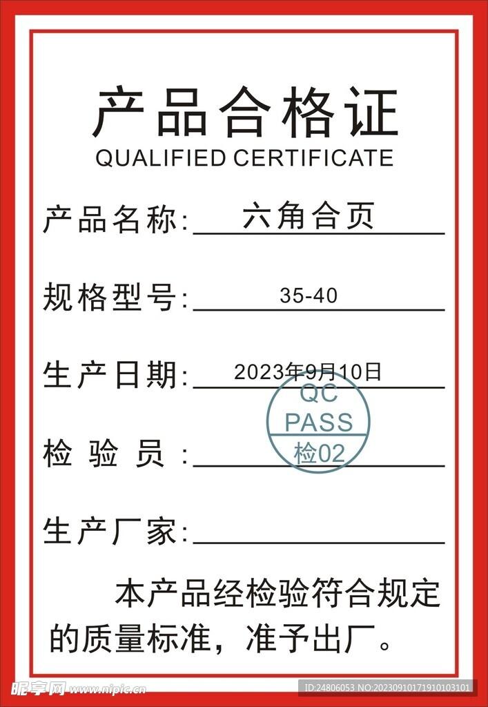 元梦之星科技工具官网版站网及服务详情