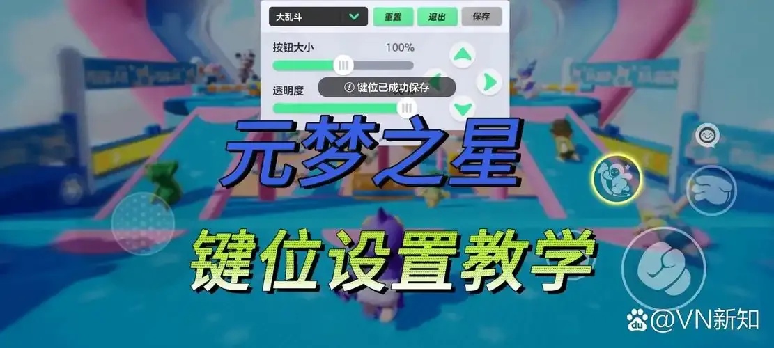 元梦之星科技工具官网导航与资源