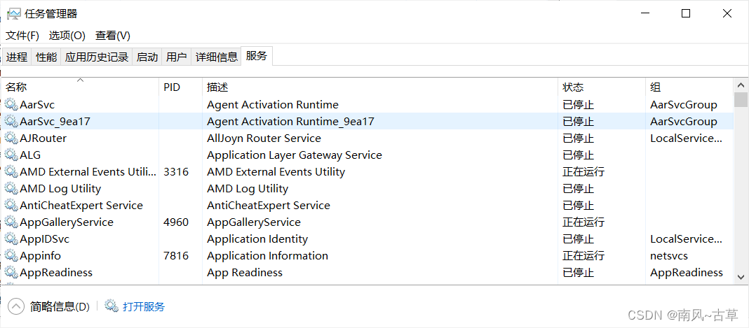 元梦之星科技工具免费官网版下载