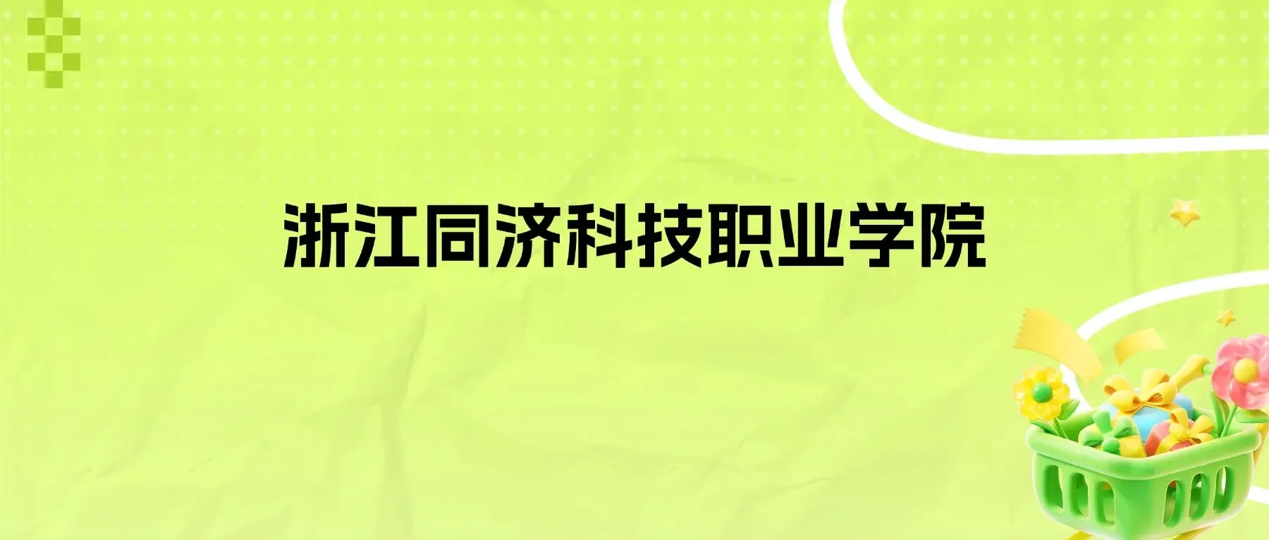 元梦之星科技工具免费网站全解析:轻松掌握使用指南!
