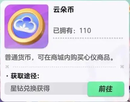 元梦之星科技工具站网版:全面功能与高效体验
