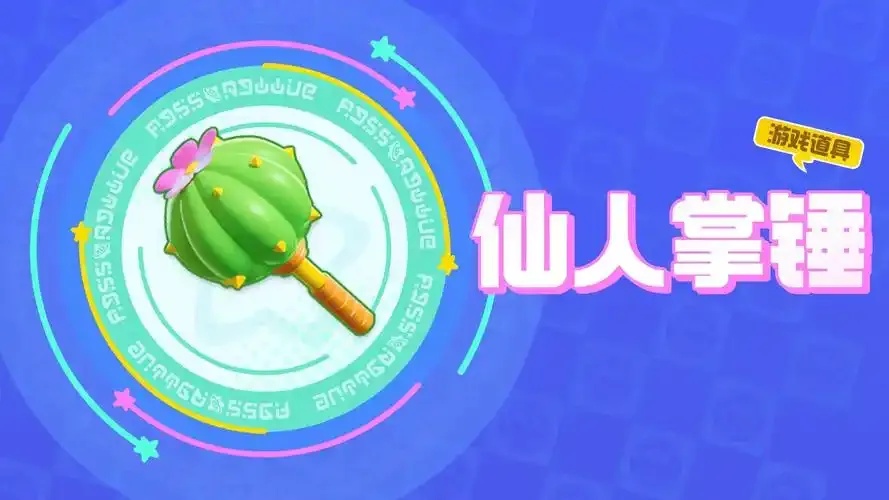 元梦之星科技工具最新官网版介绍