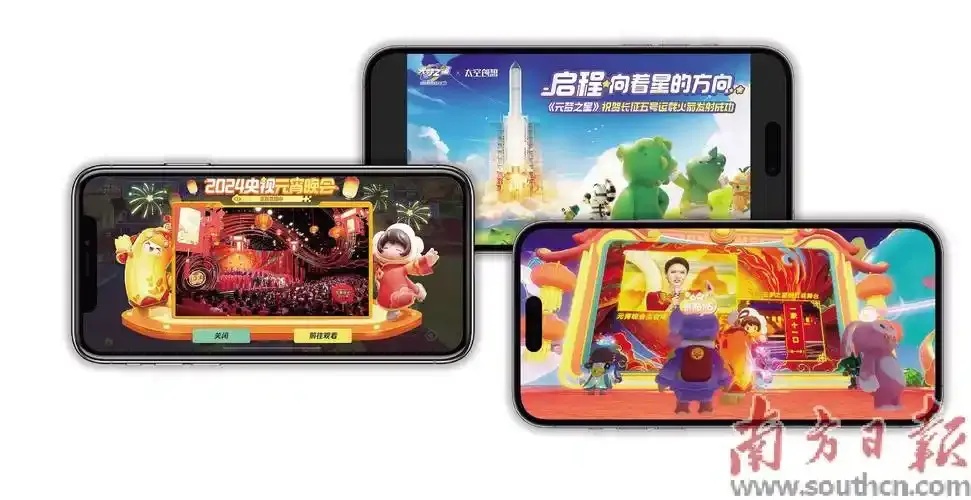 元梦之星科技工具最新官网站介绍