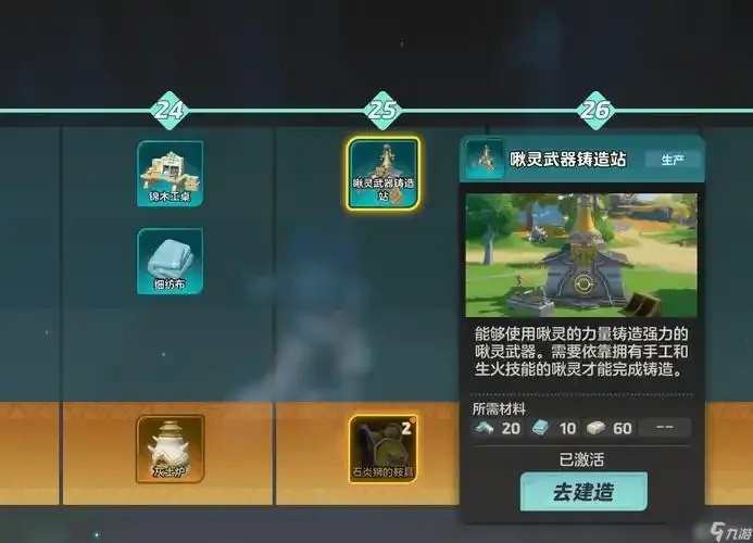 元梦之星科技工具最新下载站