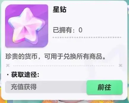 元梦之星科技加速辅助怎么用,提升开发效率