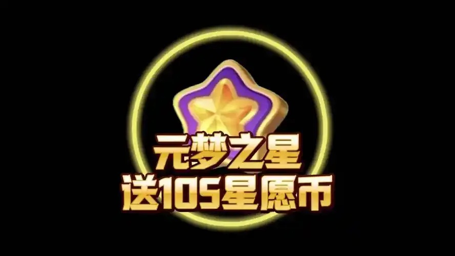 元梦之星科技卡盟科技网_2