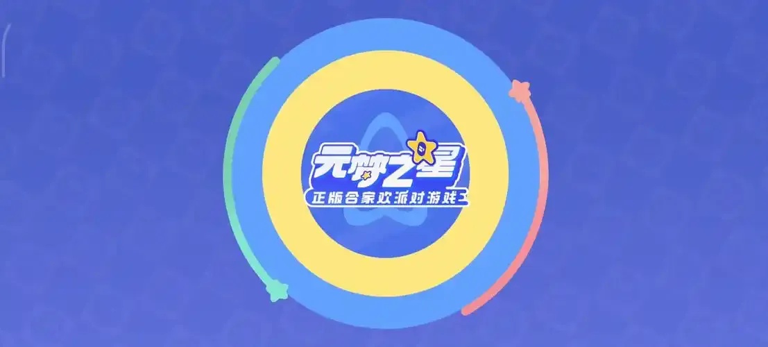 元梦之星科技卡盟科技站网