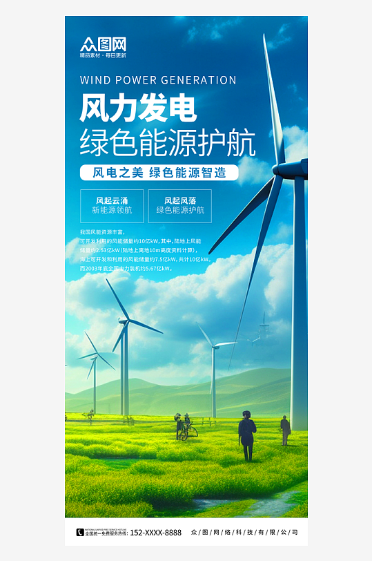 元梦之星科技卡盟下载站地址