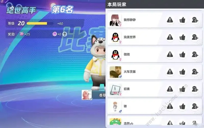 元梦之星科技卡网工具