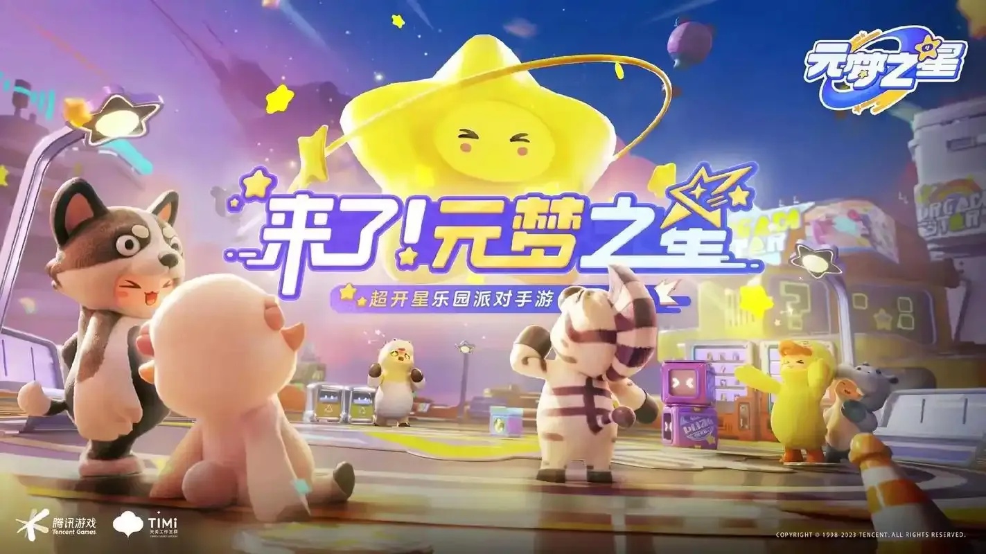 元梦之星科技卡网工具官网怎么用?