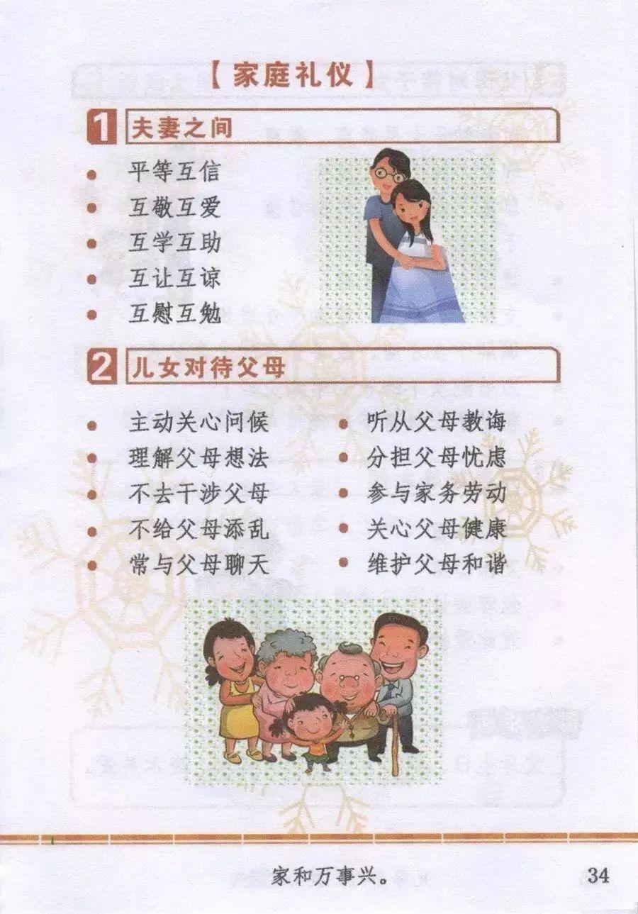 元梦之星科技漂移站网全解析