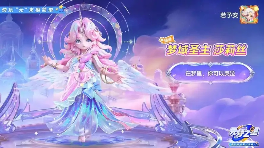 元梦之星科技外挂插件网