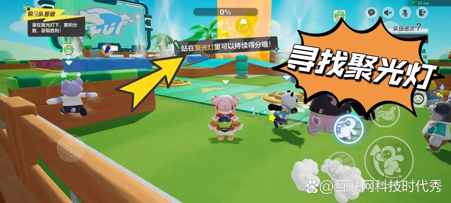 元梦之星科技外挂插件下载:隐藏神技曝光,游戏玩家必看!