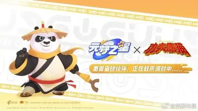 元梦之星科技优化工具使用指南