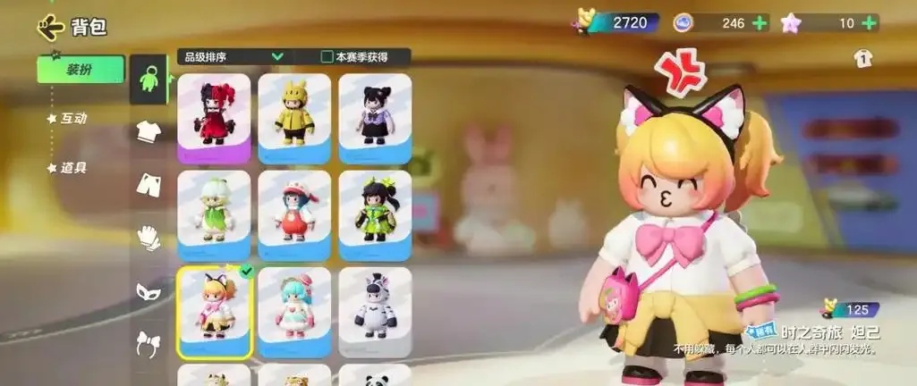 元梦之星内购版:游戏特色与最新资讯