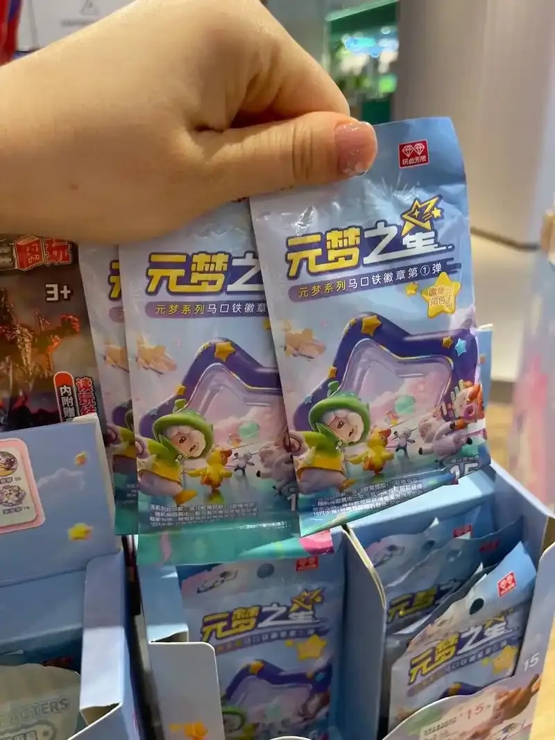 元梦之星内购版全解析