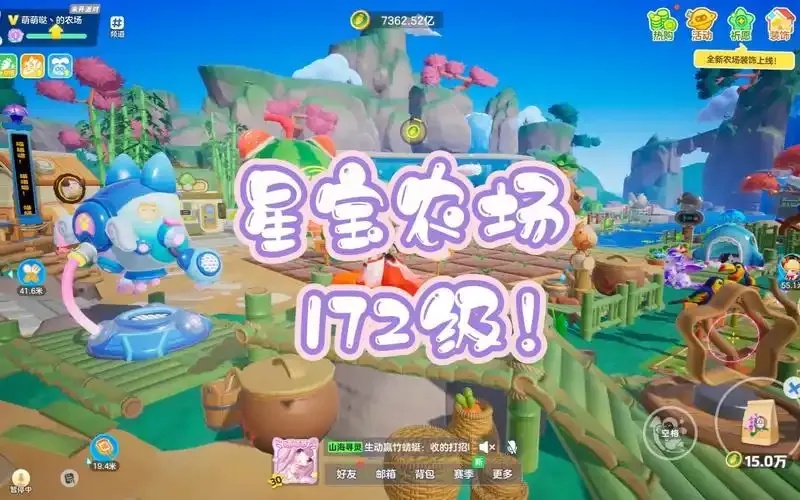 元梦之星农场免费自动挂机脚本轻松实现全自动