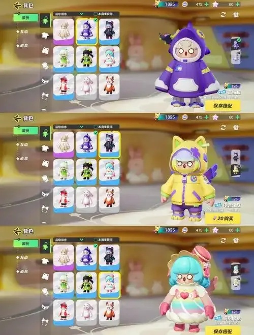 元梦之星破解版下载全部皮肤