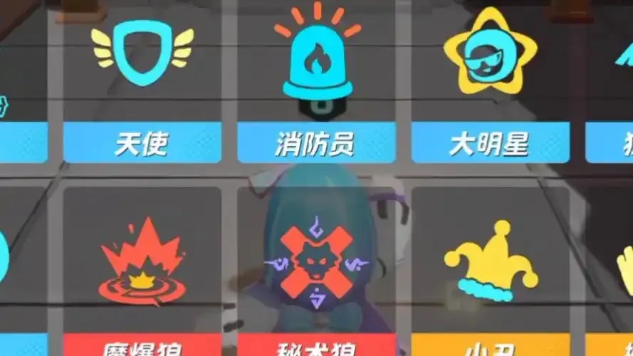 元梦之星谁是狼人科技辅助暗藏玄机