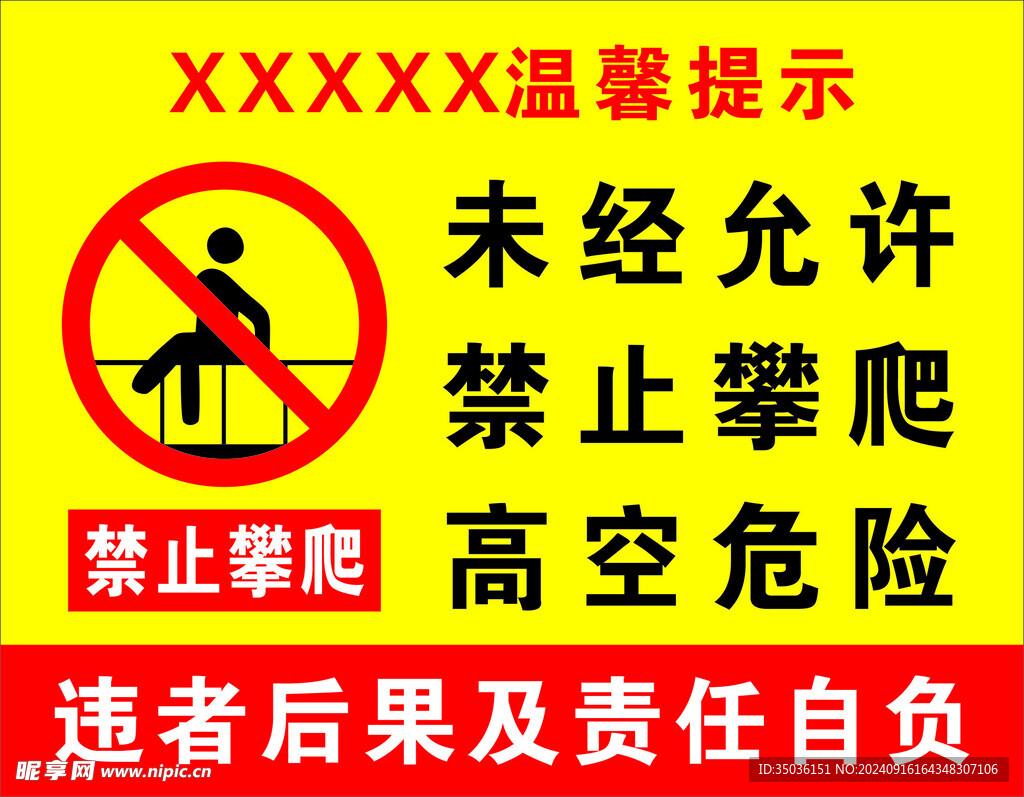 元梦之星透视科技解析与应用