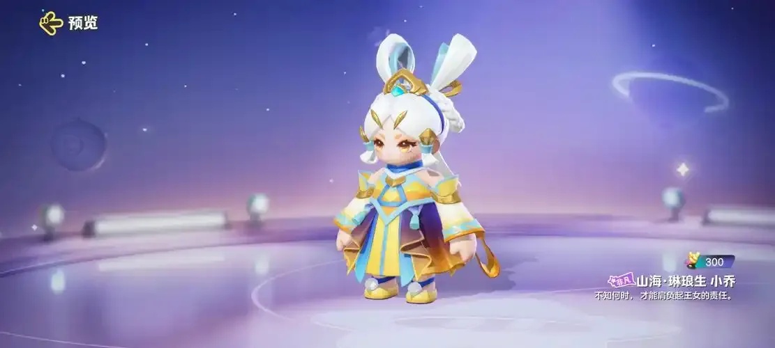 元梦之星透视科技外挂站