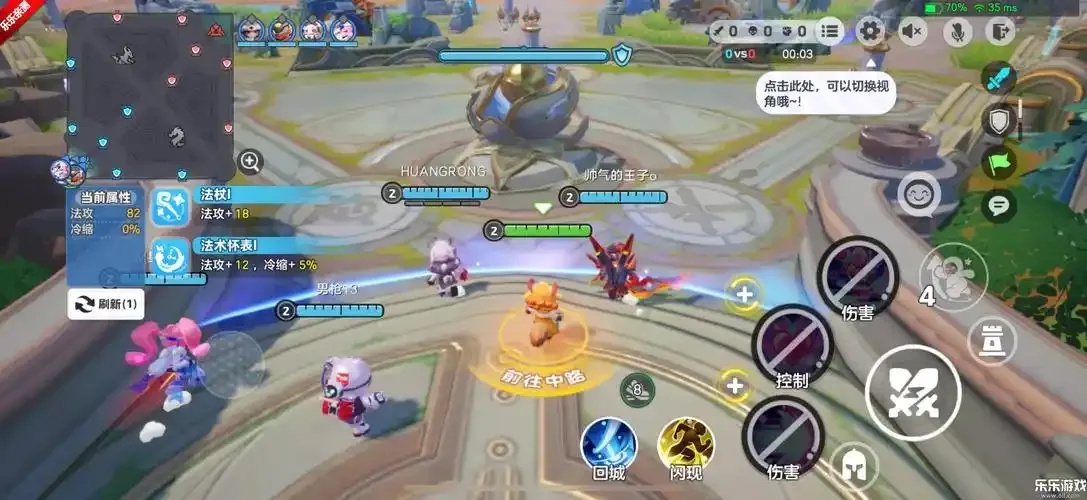 元梦之星外挂安卓怎么办?