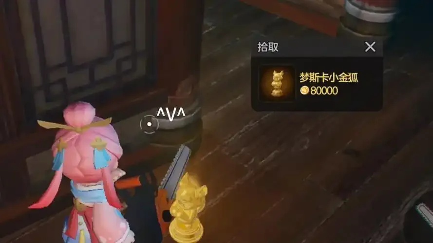元梦之星外挂卡网解析