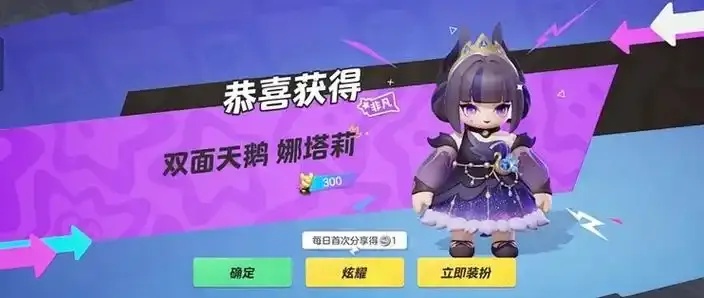 元梦之星外挂哪里买,免费安全使用?