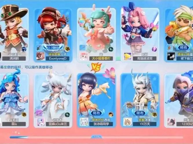 元梦之星峡谷外挂怎么解决?