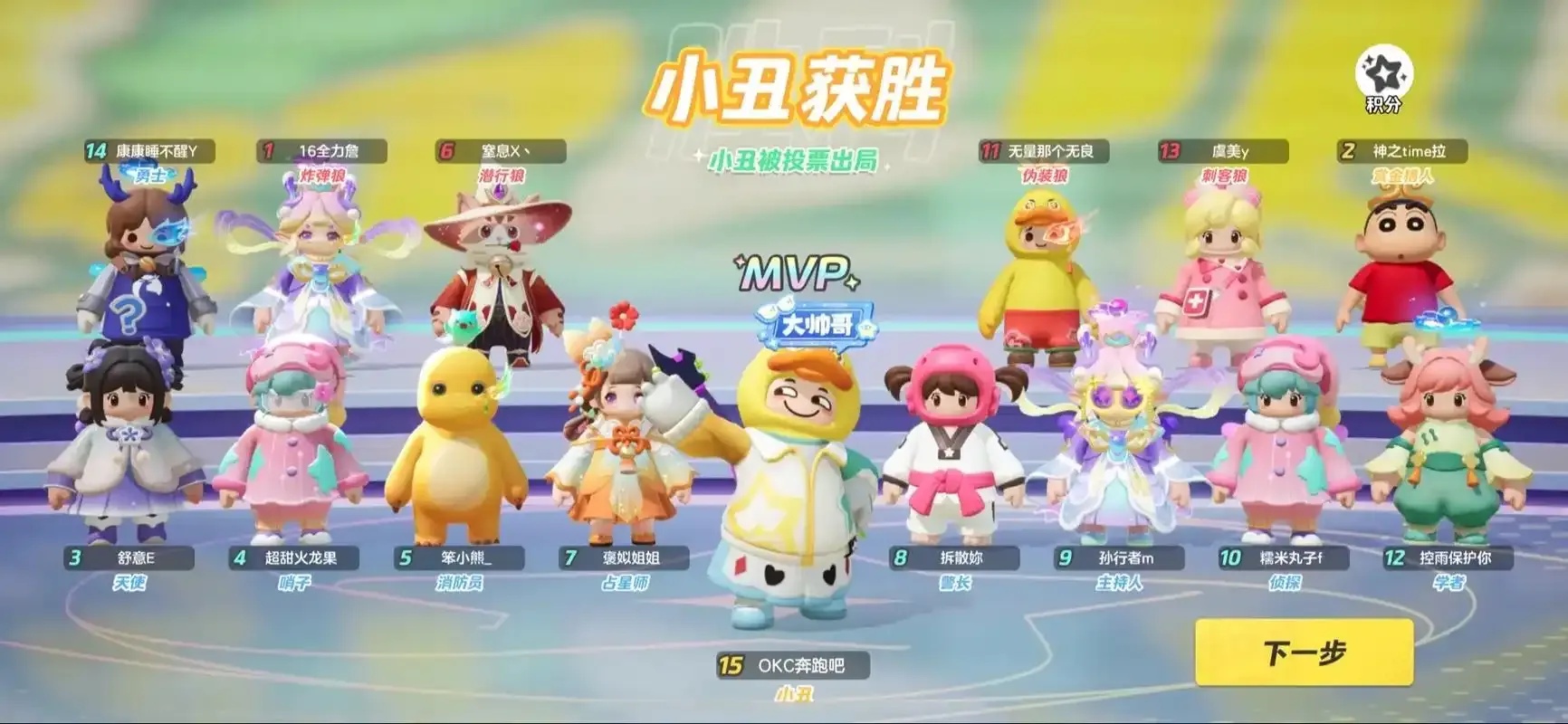 元梦之星小黄鸭脚本:震惊!这个脚本竟隐藏了游戏奇迹