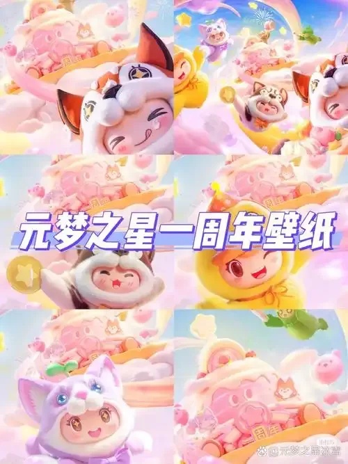 元梦之星怎么添加桌面小组件原来这么简单!
