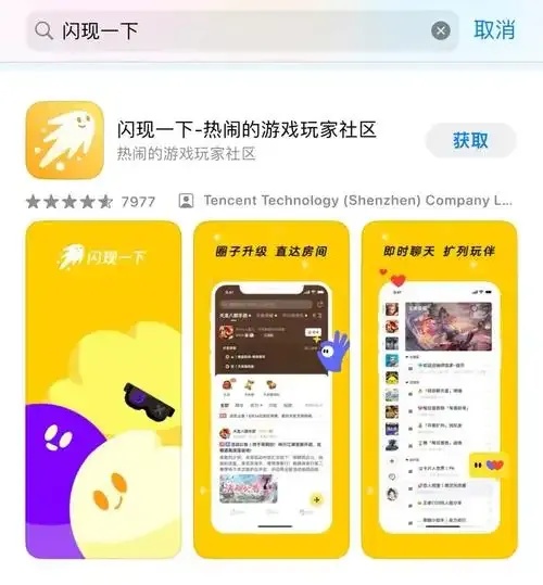 元梦之星直接玩