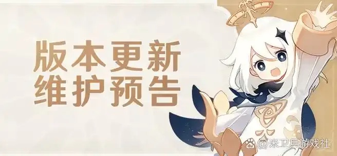 元梦之星直装v3.0更新内容全解析