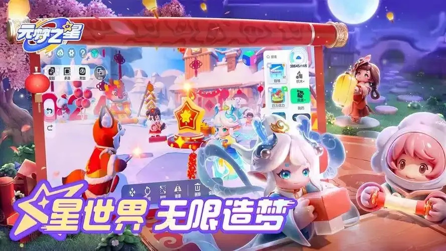 元梦之星直装版下载方法指南