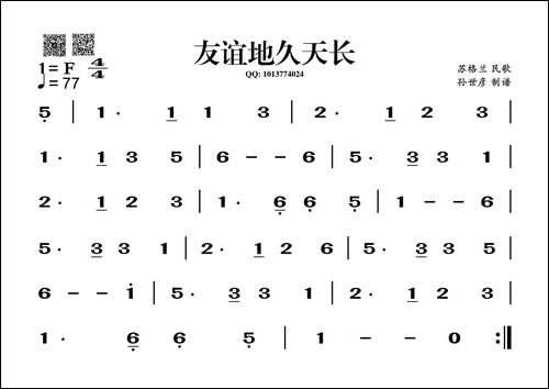 元梦之星直装科技