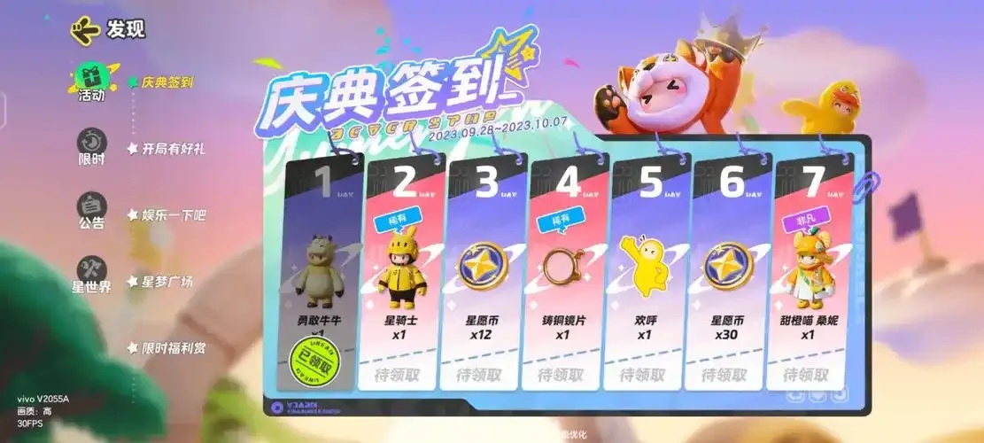 元梦之星直装科技辅助怎么玩,元梦之星直装科技辅助全解析