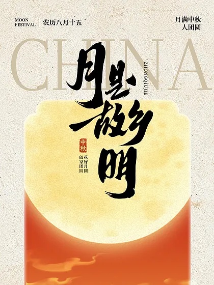元梦之星智能科技工具及应用