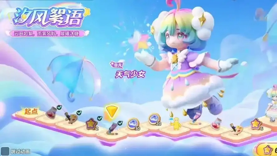 元梦之星最新科技外挂下载网站-2024全网最全资源