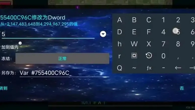 元气骑士GG修改器怎么用?